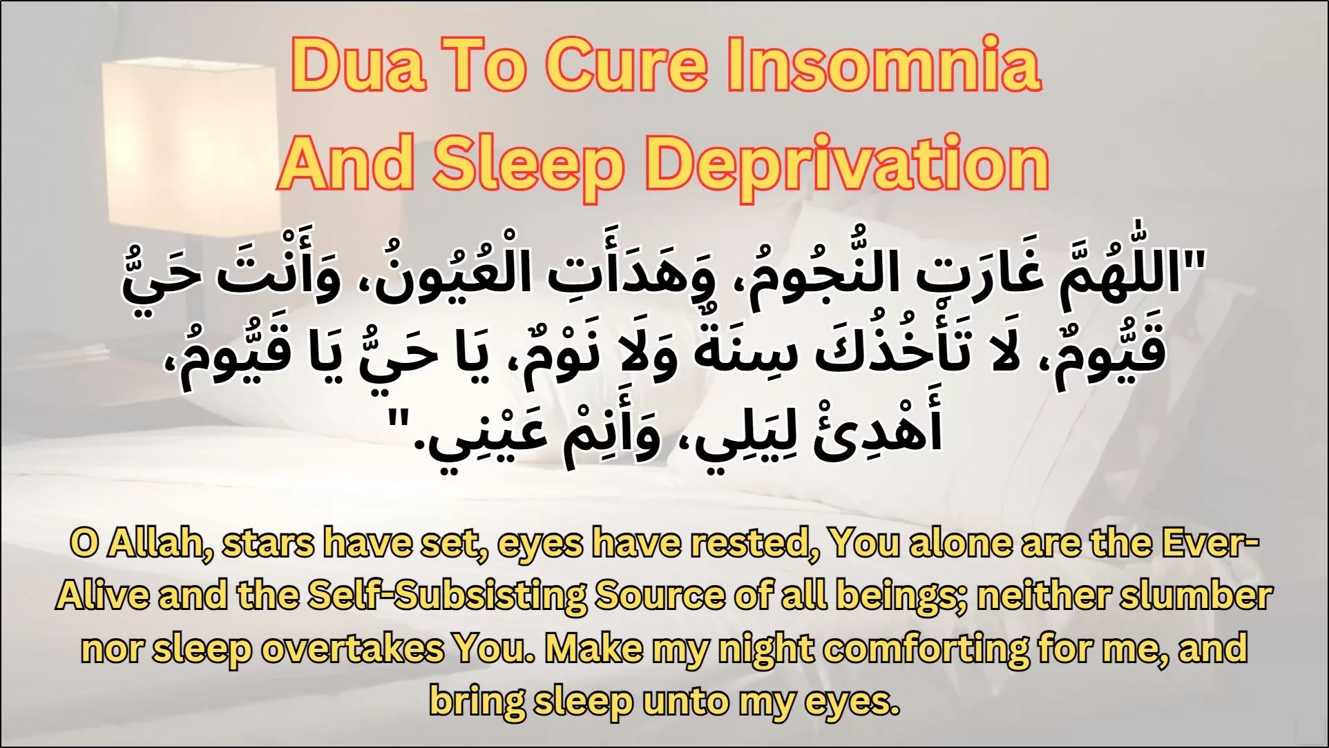 Dua For Sleeping Problems & Insomnia