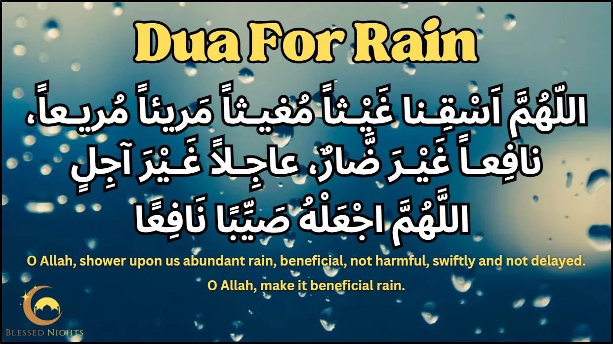 Dua For Beneficial Heavy Rain And Thunder To Come