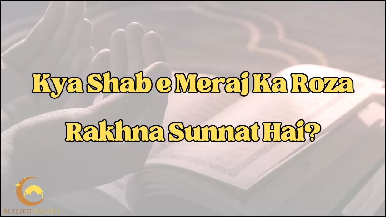 Shab e Meraj Ka Roza | Is It Sunnah?