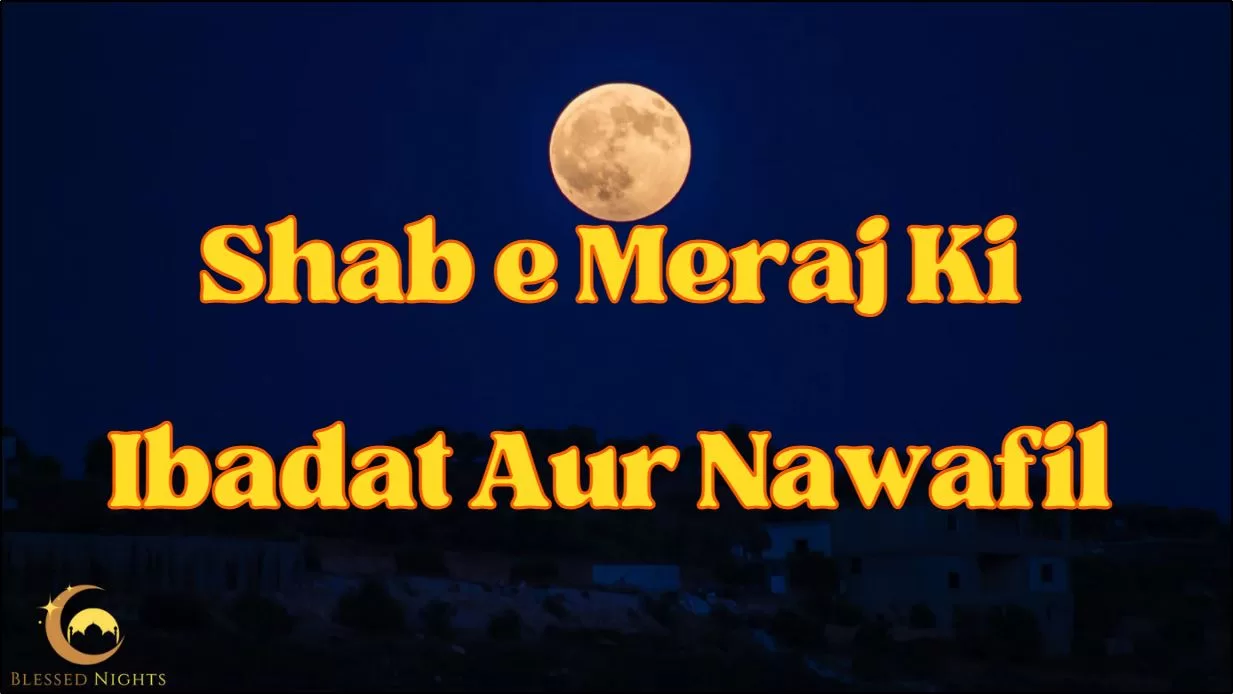Shab e Meraj Ki Khaas Namaz Aur Ibadat